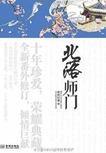 你是我无望的爱人