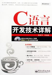 将尽者志