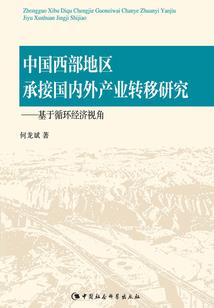 罔世独记