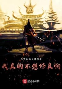 祸害娱乐圈，你说自己是正经人？