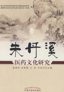 与天共啸