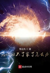 废柴五小姐之绝世魔妃
