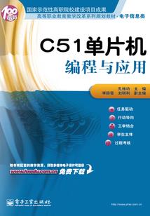 俗世行