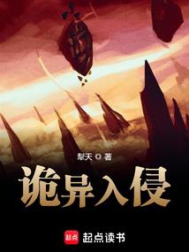 乱世精英