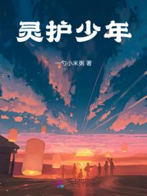 未央浮沉