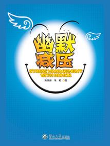 欢若见怜时