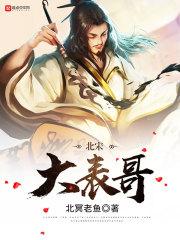 妥协第二阶段