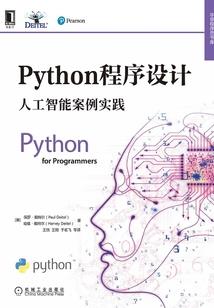 黄河畅想