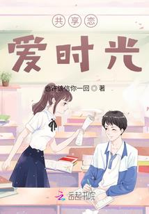 魔法少女洛樱樱