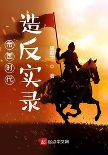 全球恶魔时代