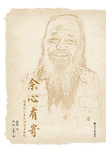 黑篮：隐性不良