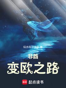 蓝香如故