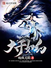 星行之星迹