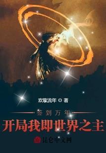 颜界