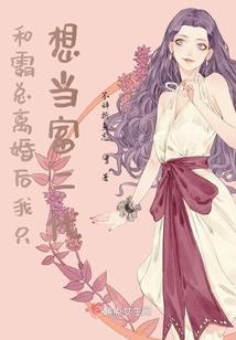 流浪奇才