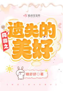 我奶奶给我讲故事