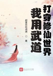 阴间走出的小道士