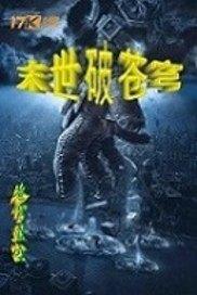 生笙