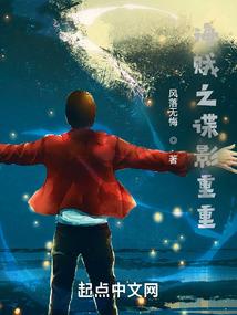 异次元之命运轮