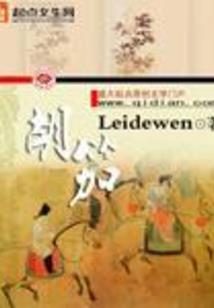 银杏树下的女孩