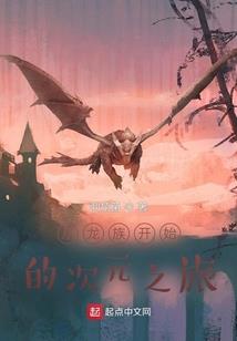 索曼沃兰花物语