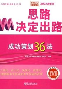 孤筏