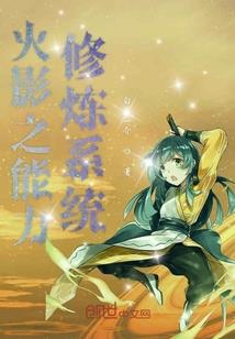 易家小子的爱情故事