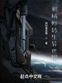 惊武斗