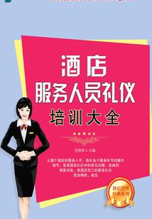 时光的迁徙