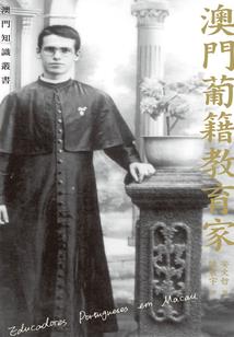 异人重生