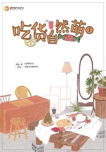 西游之绝代鹰皇