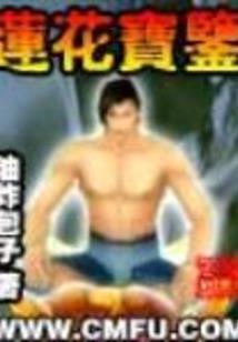 查理九世之倾斜的天平