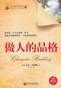 邪世异梦