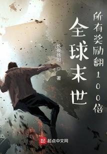 元核修行录