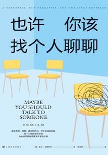 混沌之最后一条证据