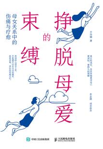 天命漩涡