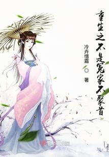 陵墓古凤逆天废物开创新王朝