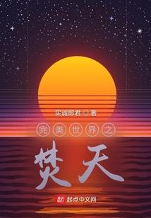 意识体漂流日志