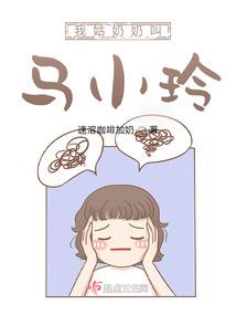 逍遥成仙