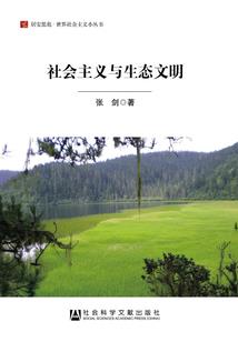 我给妖怪戴手铐