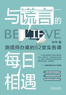 我才是废墟中唯一的信仰