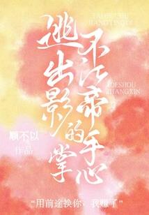位面魔法学院