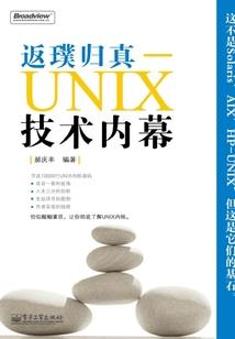 重修之大帝归来