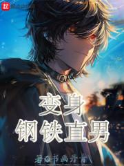 大明星的小月光