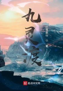 萌新追夫：大导演的萌物小娇妻