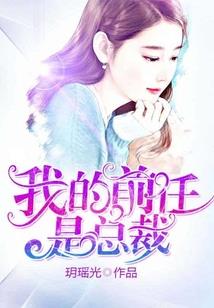 孤剑踏风记前传