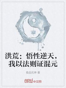 修炼饿徒