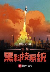 绝世灵体