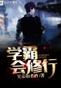 无赖之死神代言人