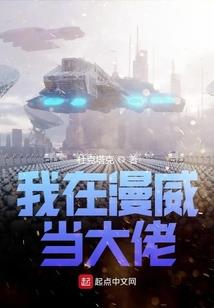 邪魅帝君滚下榻